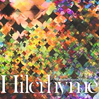 Ｈｉｌｃｒｈｙｍｅ「 春夏秋冬　～Ｈｉｌｃｒｈｙｍｅ　４Ｓｅａｓｏｎｓ　Ｃｏｌｌｅｃｔｉｏｎ～」