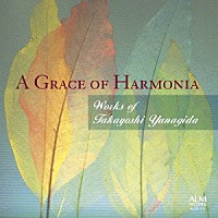 （クラシック）「 柳田孝義：ヴィオラ協奏曲「ハルモニアの祈り」」