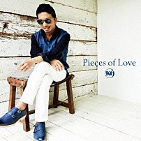 ＫＧ 「Ｐｉｅｃｅｓ　ｏｆ　Ｌｏｖｅ」