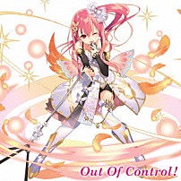 ベイリン（ＣＶ．芹澤優） 「Ｏｕｔ　Ｏｆ　Ｃｏｎｔｒｏｌ！」