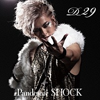 Ｄ＿２９ 「Ｐａｎｄｅｍｉｃ　ＳＨＯＣＫ／Ｄｏｎ’ｔ　Ｓｔｏｐ　ｙｅａｈ！！」