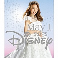 Ｍａｙ　Ｊ． 「Ｍａｙ　Ｊ．ｓｉｎｇｓ　Ｄｉｓｎｅｙ」