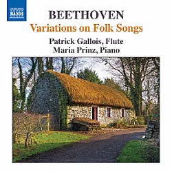 （クラシック） パトリック・ガロワ マリア・プリンツ「ベートーヴェン：民謡による変奏曲集」