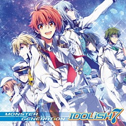 ＩＤＯＬｉＳＨ７「ＭＯＮＳＴＥＲ　ＧＥＮＥＲＡＴｉＯＮ」