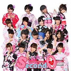 Ｎゼロ「Ｓｅｃｏｎｄ　０（ラブ）」