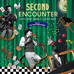 １ｓｔ　Ｅｎｃｏｕｎｔｅｒ 伊藤大輔 永田ジョージ 鈴木直人「Ｓｅｃｏｎｄ　Ｅｎｃｏｕｎｔｅｒ」