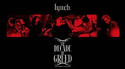 ｌｙｎｃｈ．「ＨＡＬＬ　ＴＯＵＲ’１５　ＴＨＥ　ＤＥＣＡＤＥ　ＯＦ　ＧＲＥＥＤ　－０５．０８　ＳＨＩＢＵＹＡ　ＫＯＫＡＩＤＯ－」