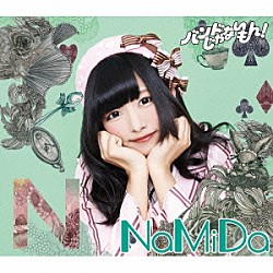 バンドじゃないもん！「ＮａＭｉＤａ／手渡しの距離」