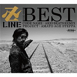 卍ＬＩＮＥ「卍ＬＩＮＥ　ＢＥＳＴ」