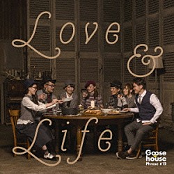 Ｇｏｏｓｅ　ｈｏｕｓｅ「ＬＯＶＥ　＆　ＬＩＦＥ」