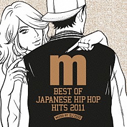 ＤＪ　ＩＳＳＯ ＳＡＬＵ ＲＡＵ　ＤＥＦ ＳＬＩＫ　Ｄ　×　ＰＵＮＰＥＥ サイプレス上野とロベルト吉野 ＬＵＶＲＡＷ　＆　ＢＴＢ ＡＮＡＲＣＨＹ ＺＥＵＳ「Ｍａｎｈａｔｔａｎ　Ｒｅｃｏｒｄｓ　ＢＥＳＴ　ＯＦ　ＪＡＰＡＮＥＳＥ　ＨＩＰ　ＨＯＰ　２０１１　ＭＩＸＥＤ　ＢＹ　ＤＪ　ＩＳＳＯ」