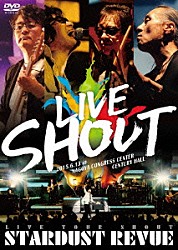 ＳＴＡＲＤＵＳＴ　ＲＥＶＵＥ「ＳＴＡＲＤＵＳＴ　ＲＥＶＵＥ　ＬＩＶＥ　ＴＯＵＲ　ＳＨＯＵＴ」