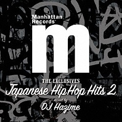 ＤＪ　ＨＡＺＩＭＥ ＭＡＣＣＨＯ，ＮＯＲＩＫＩＹＯ，般若＆ＤＡＢＯ ＤＡＢＯ，ＡＮＡＲＣＨＹ　＆　ＫＲＥＶＡ ＮＯＲＩＫＩＹＯ ＯＺＲＯＳＡＵＲＵＳ ＲＹＵＺＯ，ＭＡＣＣＨＯ ＴＯＫＯＮＡ－Ｘ ＮＩＴＲＯ　ＭＩＣＨＲＯＰＨＯＮＥ　ＵＮＤＥＲＧＲＯＵＮＤ「Ｍａｎｈａｔｔａｎ　Ｒｅｃｏｒｄｓ　Ｔｈｅ　Ｅｘｃｌｕｓｉｖｅｓ　Ｊａｐａｎｅｓｅ　Ｈｉｐ　Ｈｏｐ　Ｈｉｔｓ　Ｖｏｌ．２」