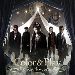 Ｒａｙｆｌｏｗｅｒ「Ｃｏｌｏｒ　＆　Ｐｌａｙ」