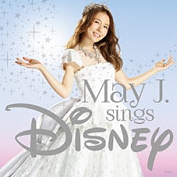 Ｍａｙ　Ｊ．「Ｍａｙ　Ｊ．ｓｉｎｇｓ　Ｄｉｓｎｅｙ」