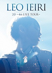 家入レオ「２０　～４ｔｈ　ＬＩＶＥ　ＴＯＵＲ～」