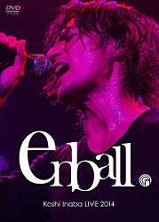 稲葉浩志「Ｋｏｓｈｉ　Ｉｎａｂａ　ＬＩＶＥ　２０１４　～ｅｎ－ｂａｌｌ～」