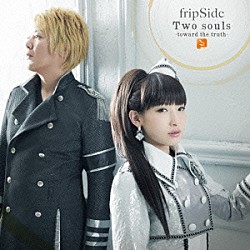 ｆｒｉｐＳｉｄｅ「Ｔｗｏ　ｓｏｕｌｓ　－ｔｏｗａｒｄ　ｔｈｅ　ｔｒｕｔｈ－」