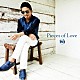 ＫＧ「Ｐｉｅｃｅｓ　ｏｆ　Ｌｏｖｅ」