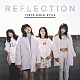 東京女子流「ＲＥＦＬＥＣＴＩＯＮ」