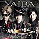 ＢＲＥＡＫＥＲＺ「ＹＡＩＢＡ」