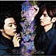 ＫｉｎＫｉ　Ｋｉｄｓ「夢を見れば傷つくこともある」