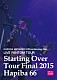 黒田倫弘「ＬＩＶＥ　ＦＡＮＴＯＭ　ＴＯＵＲ　Ｓｔａｒｔｉｎｇ　Ｏｖｅｒ　Ｆｉｎａｌ　ＨＡＰＩＢＡ６６　２０１５」