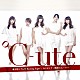 ℃－ｕｔｅ「ありがとう～無限のエール～／嵐を起こすんだ　Ｅｘｃｉｔｉｎｇ　Ｆｉｇｈｔ！」