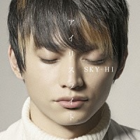 ＳＫＹ－ＨＩ「 アイリスライト」