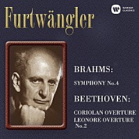 ヴィルヘルム・フルトヴェングラー「 ブラームス：交響曲　第４番　ベートーヴェン：「コリオラン」序曲／「レオノーレ」序曲　第２番」