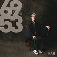 ＫＡＮ「 ６×９＝５３」