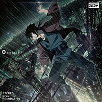 ＳＴＥＲＥＯ　ＤＩＶＥ　ＦＯＵＮＤＡＴＩＯＮ「 Ｇｅｎｅｓｉｓ」