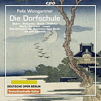 （クラシック）「 フェリックス・ワインガルトナー：歌劇「寺子屋」１幕　Ｏｐ．６４」