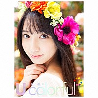 上野优华「U colorful」 | KICS-93328\/9 | 49880