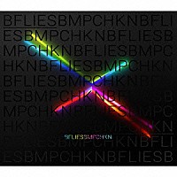 ＢＵＭＰ　ＯＦ　ＣＨＩＣＫＥＮ「 Ｂｕｔｔｅｒｆｌｉｅｓ」