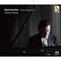 清水和音「 ベートーヴェン：ピアノ・ソナタ集　Ｖｏｌ．１」