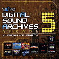 （ゲーム・ミュージック）「 タイトーデジタルサウンドアーカイブス　－ＡＲＣＡＤＥ－　Ｖｏｌ．５」