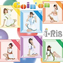 ｉ★Ｒｉｓ 「Ｇｏｉｎ’ｏｎ」