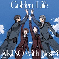 ＡＫＩＮＯ　ｗｉｔｈ　ｂｌｅｓｓ４ 「Ｇｏｌｄｅｎ　Ｌｉｆｅ」