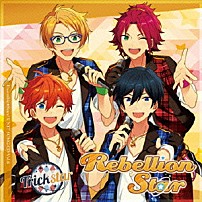 Ｔｒｉｃｋｓｔａｒ 「あんさんぶるスターズ！　ユニットソングＣＤ　Ｖｏｌ．８　Ｔｒｉｃｋｓｔａｒ」