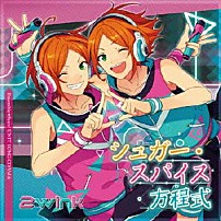 ２ｗｉｎｋ 「あんさんぶるスターズ！　ユニットソングＣＤ　Ｖｏｌ．６　２ｗｉｎｋ」