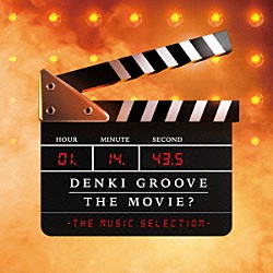 電気グルーヴ「ＤＥＮＫＩ　ＧＲＯＯＶＥ　ＴＨＥ　ＭＯＶＩＥ？　－ＴＨＥ　ＭＵＳＩＣ　ＳＥＬＥＣＴＩＯＮ－」