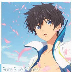 加藤達也「Ｐｕｒｅ　Ｂｌｕｅ　Ｓｃｅｎｅｓ」