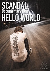 ＳＣＡＮＤＡＬ「ＳＣＡＮＤＡＬ　“Ｄｏｃｕｍｅｎｔａｒｙ　ｆｉｌｍ　「ＨＥＬＬＯ　ＷＯＲＬＤ」”」