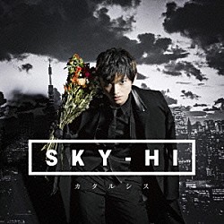 ＳＫＹ－ＨＩ「カタルシス」