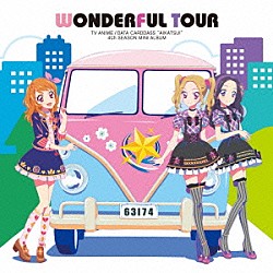 ＡＩＫＡＴＳＵ☆ＳＴＡＲＳ！「ＷＯＮＤＥＲＦＵＬ　ＴＯＵＲ」