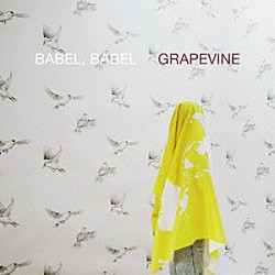 ＧＲＡＰＥＶＩＮＥ「ＢＡＢＥＬ，ＢＡＢＥＬ」