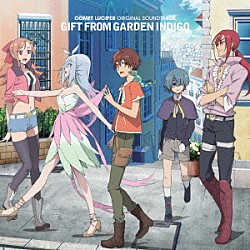 （アニメーション） ｆｈａｎａ 大橋彩香 ＴＲＵＥ「ＧＩＦＴ　ＦＲＯＭ　ＧＡＲＤＥＮ　ＩＮＤＩＧＯ」