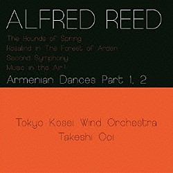 東京佼成ウインドオーケストラ　大井剛史「アルメニアン・ダンス（全曲）／リード作品集」