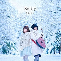 Ｓｏｆｔｌｙ「キミがいい」